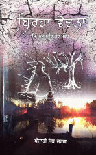 Local cover image