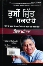 Local cover image